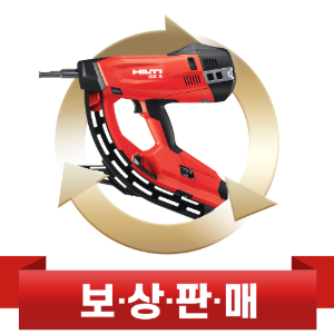 힐티 HILTI 가스타정기 GX120 ▶GX3 보상판매