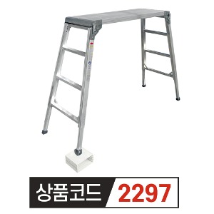 서울금속 신형 우마사다리 높이조절  SRS 400x1500