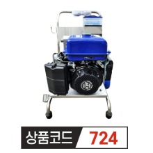 BLUE 야마하 엔진고압세척기 BLUE YE-2517 250바 17리터(호크펌프)